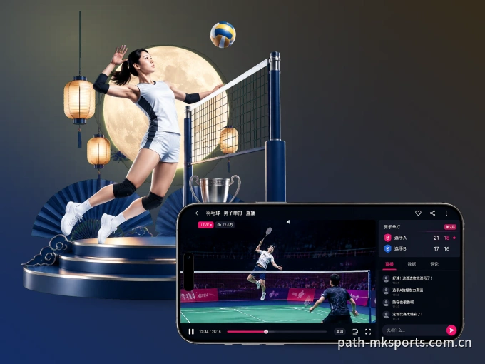 MK体育 APP，赛事实时更新更方便